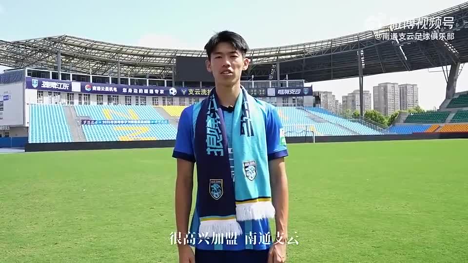 月进入山东, 帮助球队