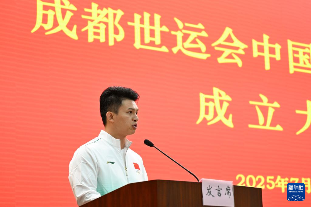 中国体育代, 成都世运会