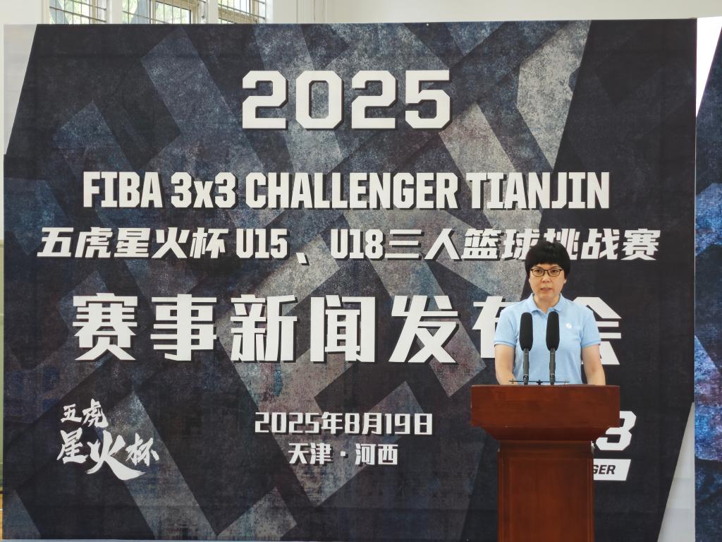 三人篮球挑, 联三人篮球