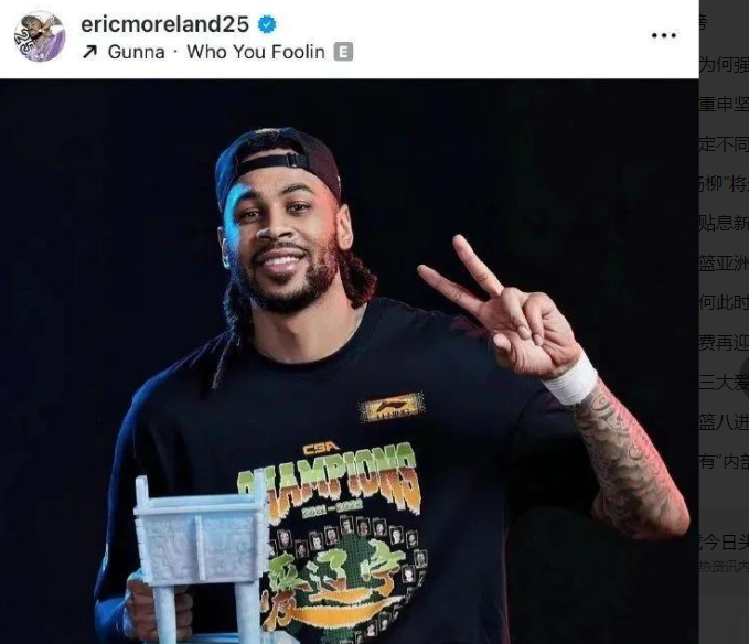 中锋, 劲的五号位 中锋, 劲的五号位