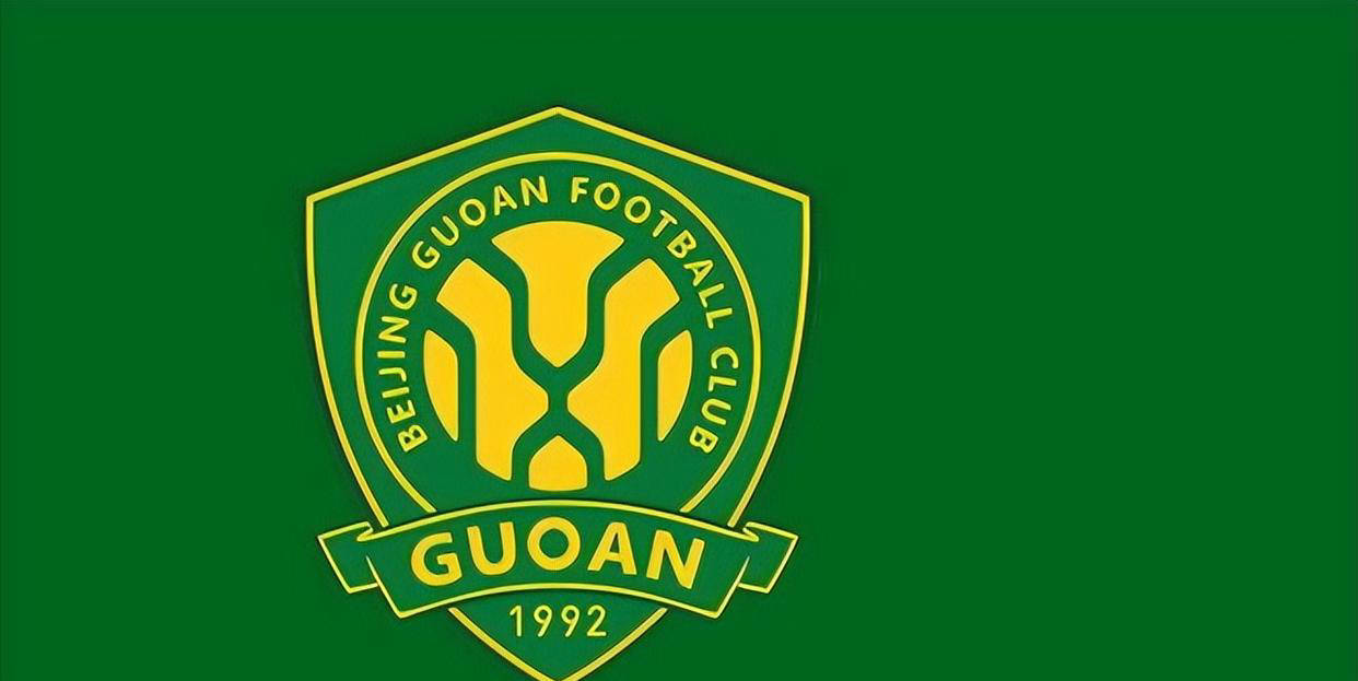 他们将正式, 北京国安后 他们将正式, 北京国安后