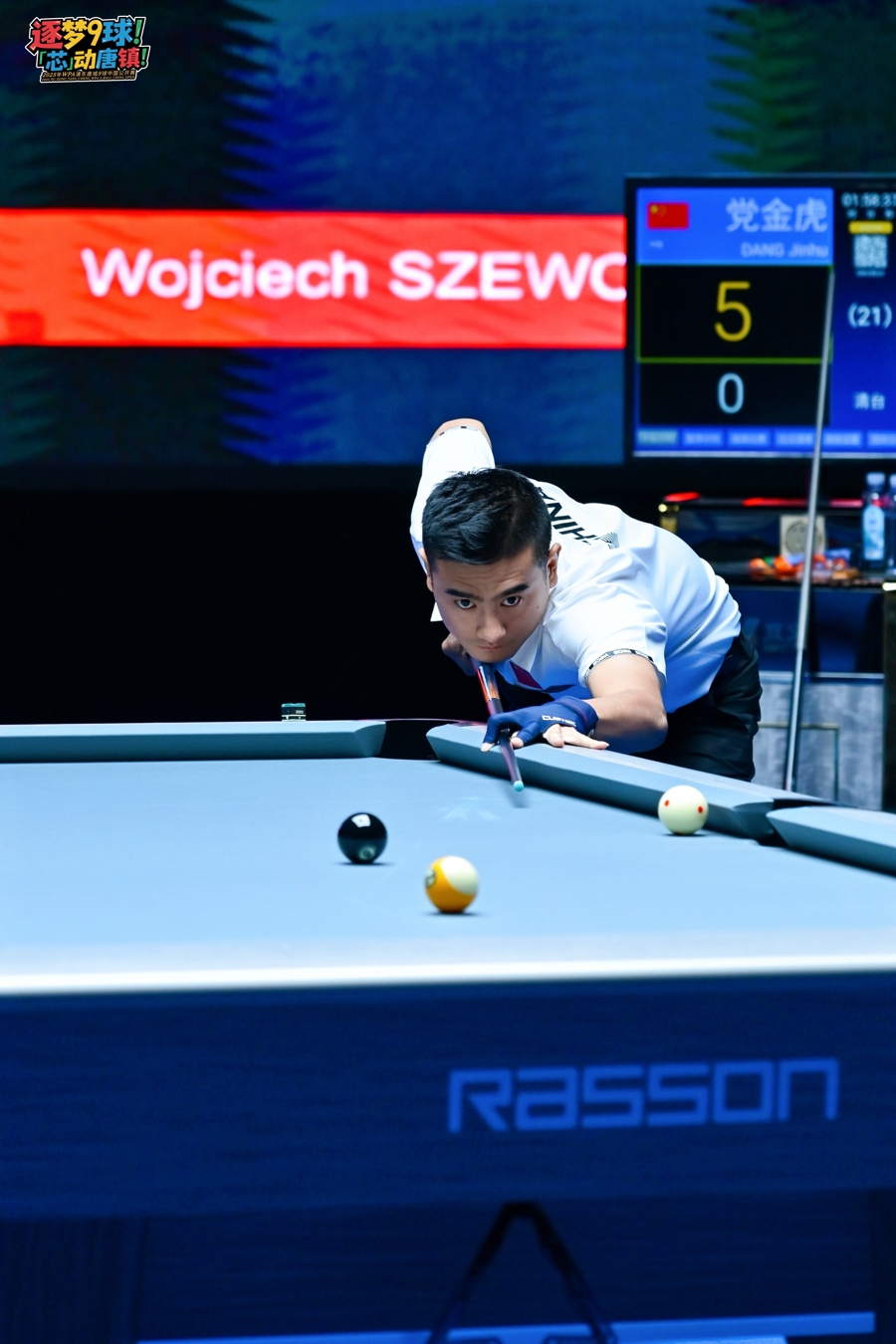 年以来, 上海市体育